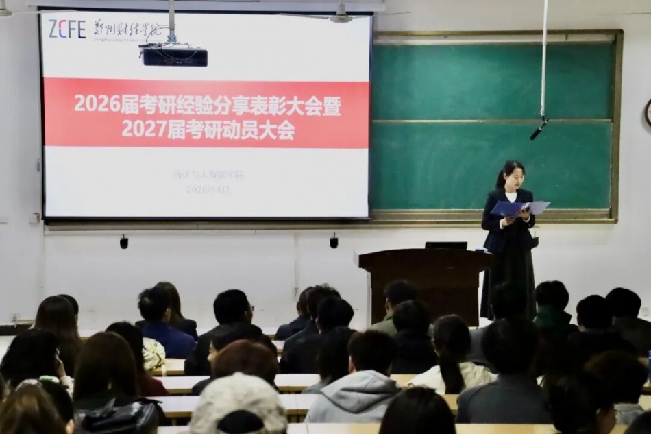 以炬为引，以梦为舟｜mansion88考研考公经验分享会圆满举行